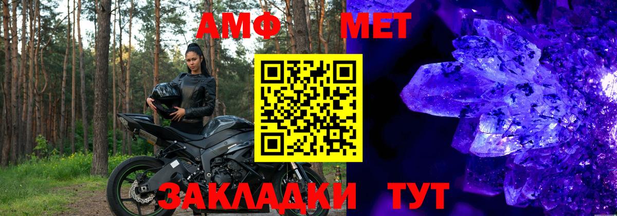 Коряжма  Амфетамин Premium  АМФЕТАМИН  мега ссылки  Вход с VPN 