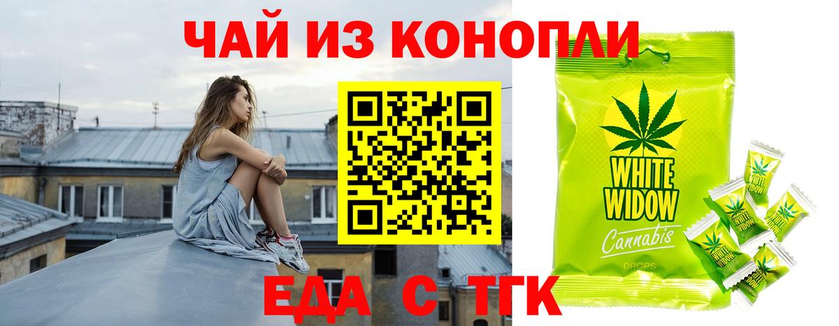Cannafood марихуана  Вход с VPN  Коряжма 