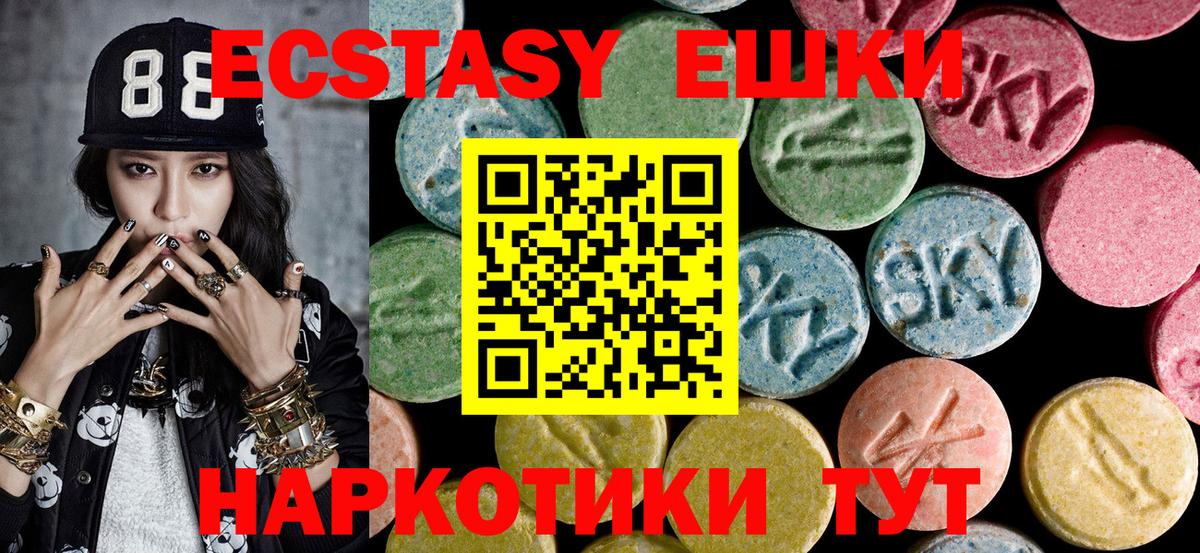 Ecstasy бентли Коряжма