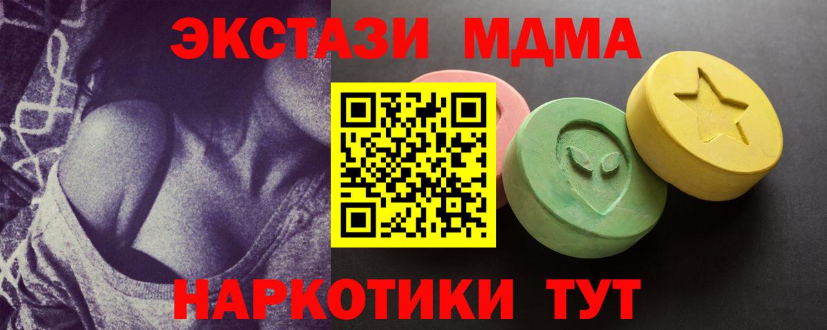 АМФЕТАМИН Коряжма