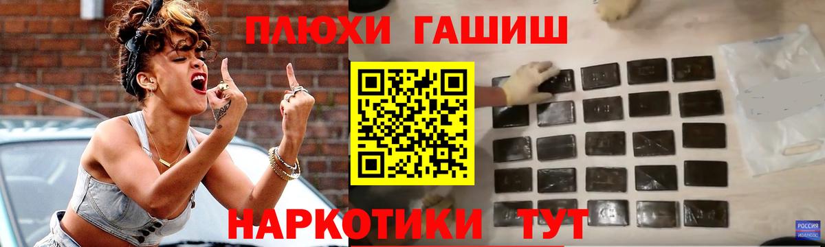 Коряжма  ГАШИШ гарик  Вход с VPN  ГАШИШ Cannabis 