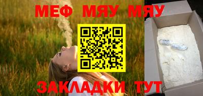 мдма Кинель