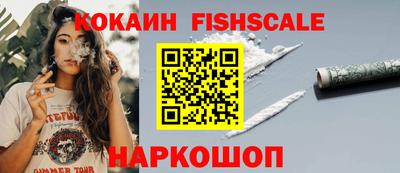 СК Кингисепп