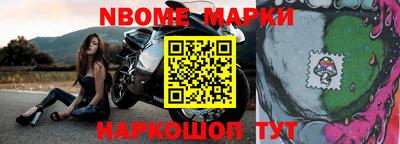 мдма Кинель