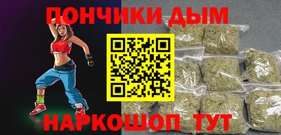 мдма Кинель
