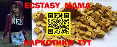 мдма Кинель