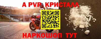 мдма Кинель