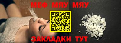 мдма Кинель