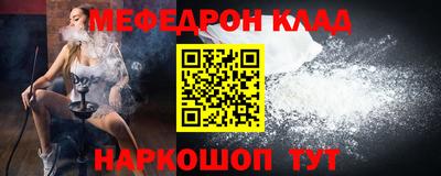 СК Кингисепп