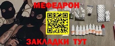 мдма Кинель