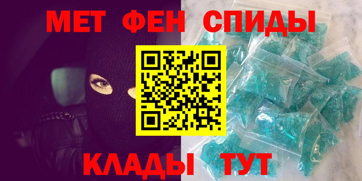 Первитин витя  Вход с VPN  Коряжма 