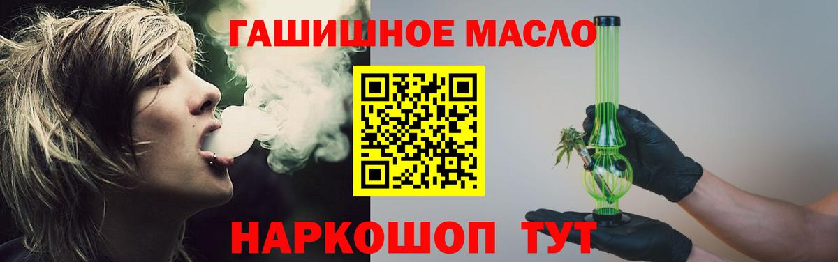 ТГК вейп  Дистиллят ТГК жижа  Вход с VPN  Коряжма 