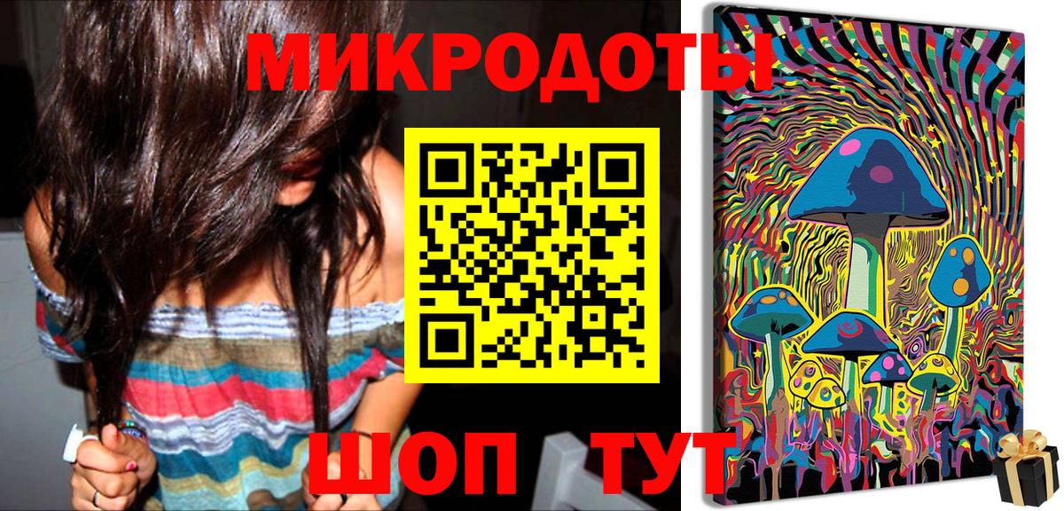 Псилоцибиновые грибы мицелий Коряжма