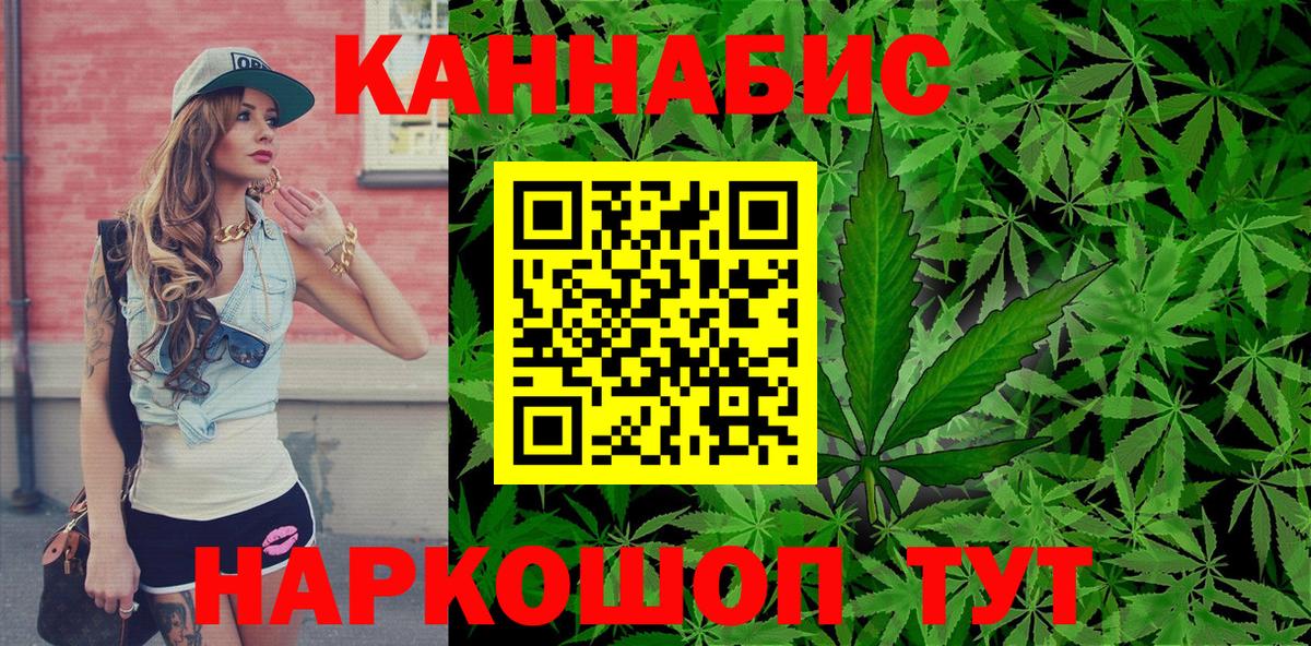 Шишки марихуана гибрид Коряжма